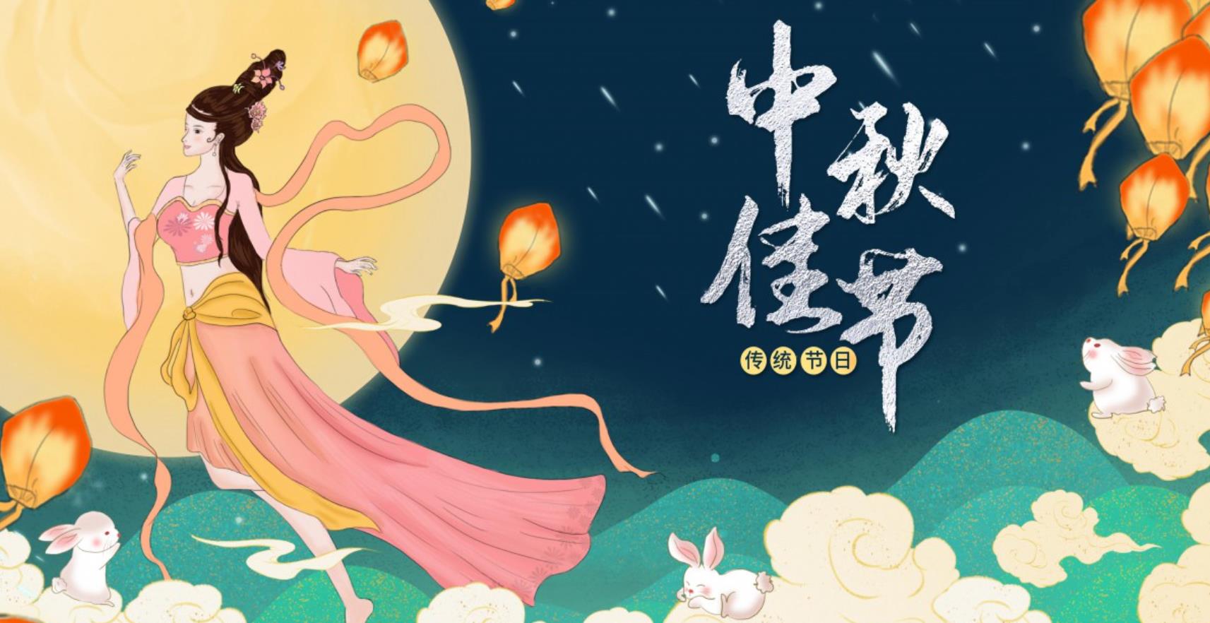 ok138cn太阳集团古天乐科技祝大家中秋快乐！