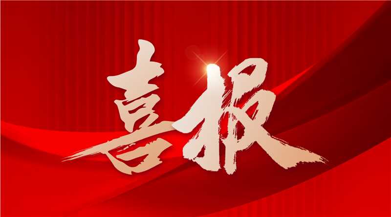 1.7+亿元！ok138cn太阳集团古天乐中标头部客户新能源电池生产基地核心设备采购项目