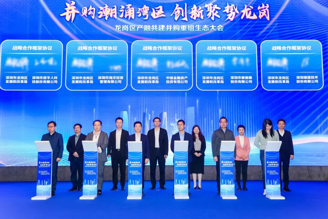 ok138cn太阳集团古天乐与深圳市龙岗区发展和改革局签署战略合作框架协议